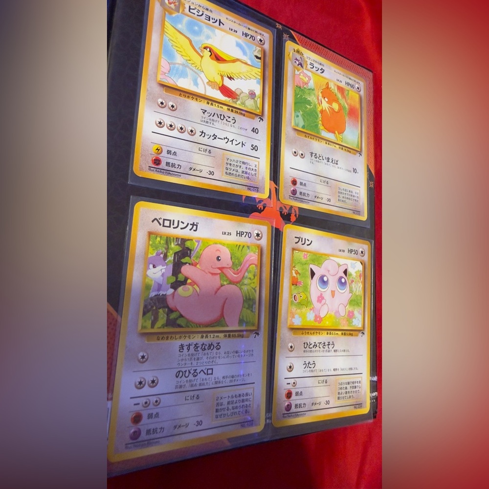 Pokemon Trading Cards Southern islands collection (not including 6 holo cards)